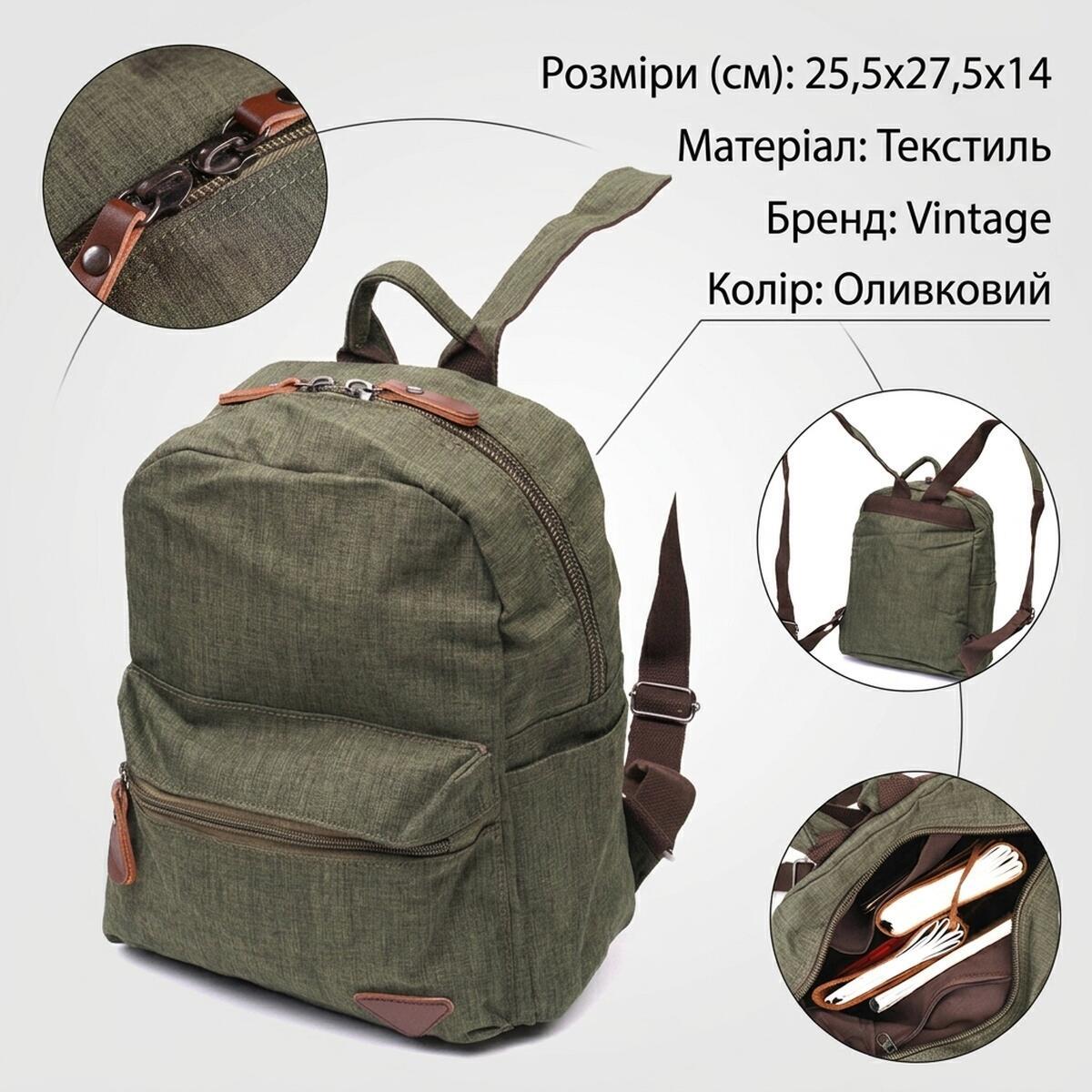 Рюкзак Vintage 22242 оливковый фото8