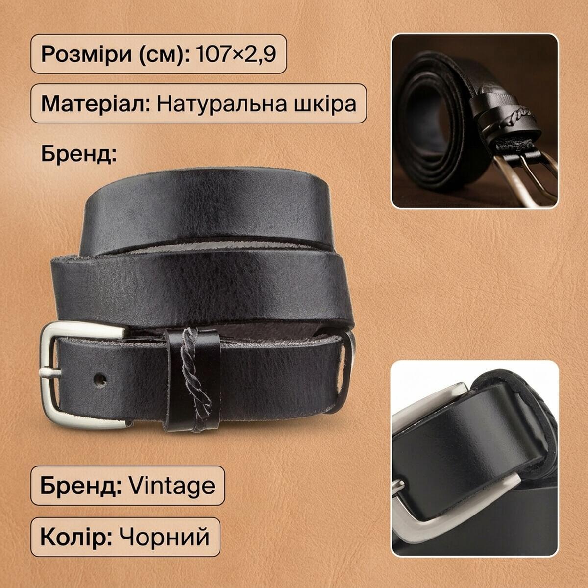 Ремень мужской кожаный Vintage 20123 черный фото3