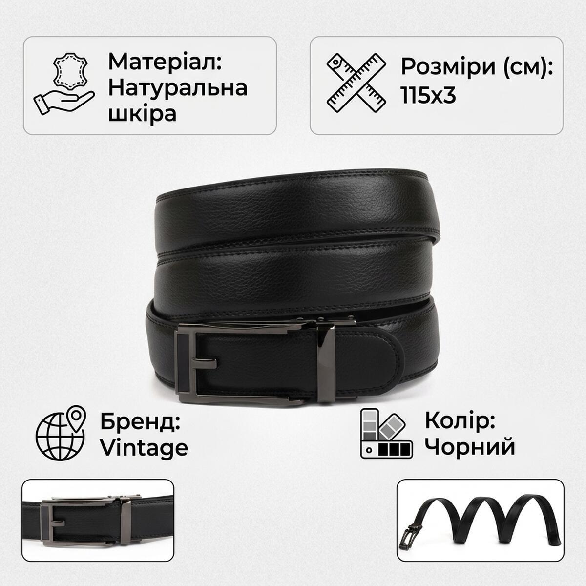 Ремень мужской кожаный Vintage 20218 черный фото3