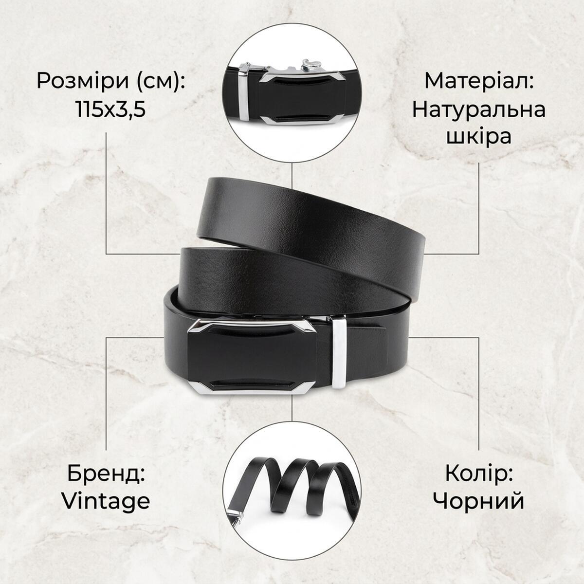 Ремень мужской кожаный Vintage 20255 черный фото4