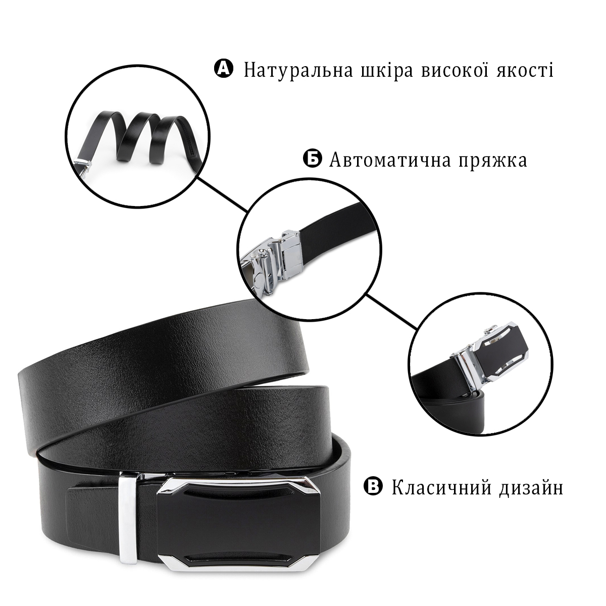 Ремень мужской кожаный Vintage 20255 черный фото9
