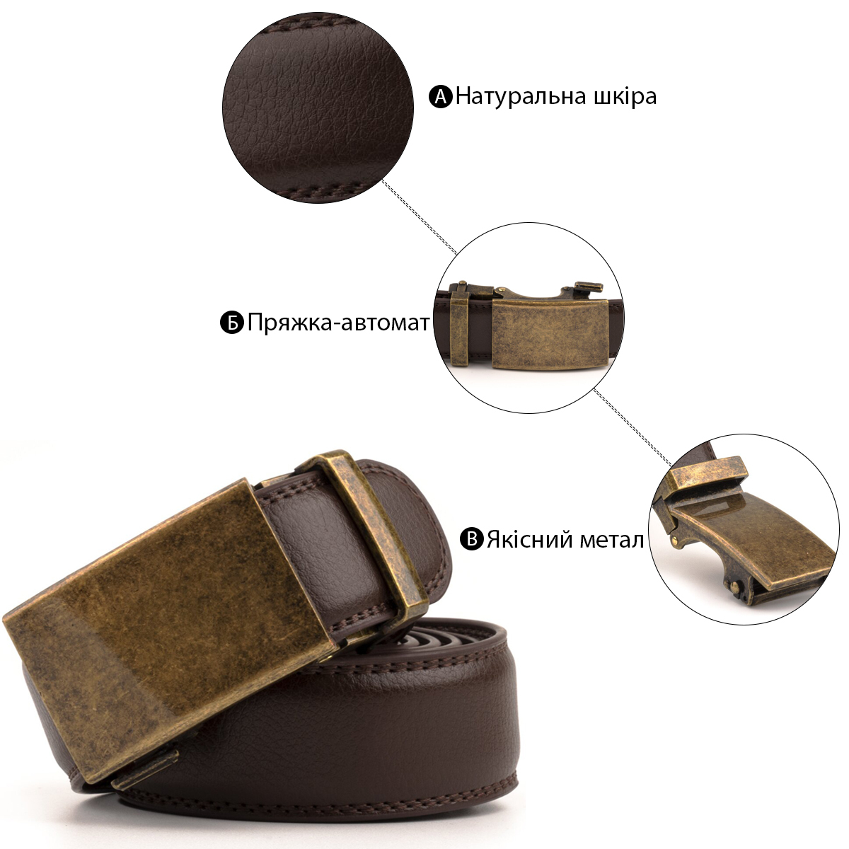 Ремень мужской кожаный Vintage 20309 коричневый фото8