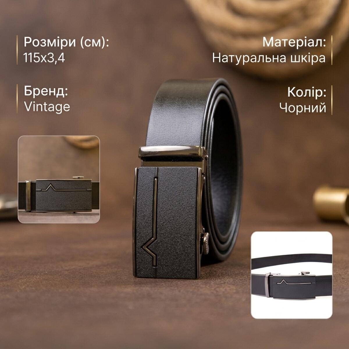 Ремень мужской кожаный Vintage 20384 черный фото3