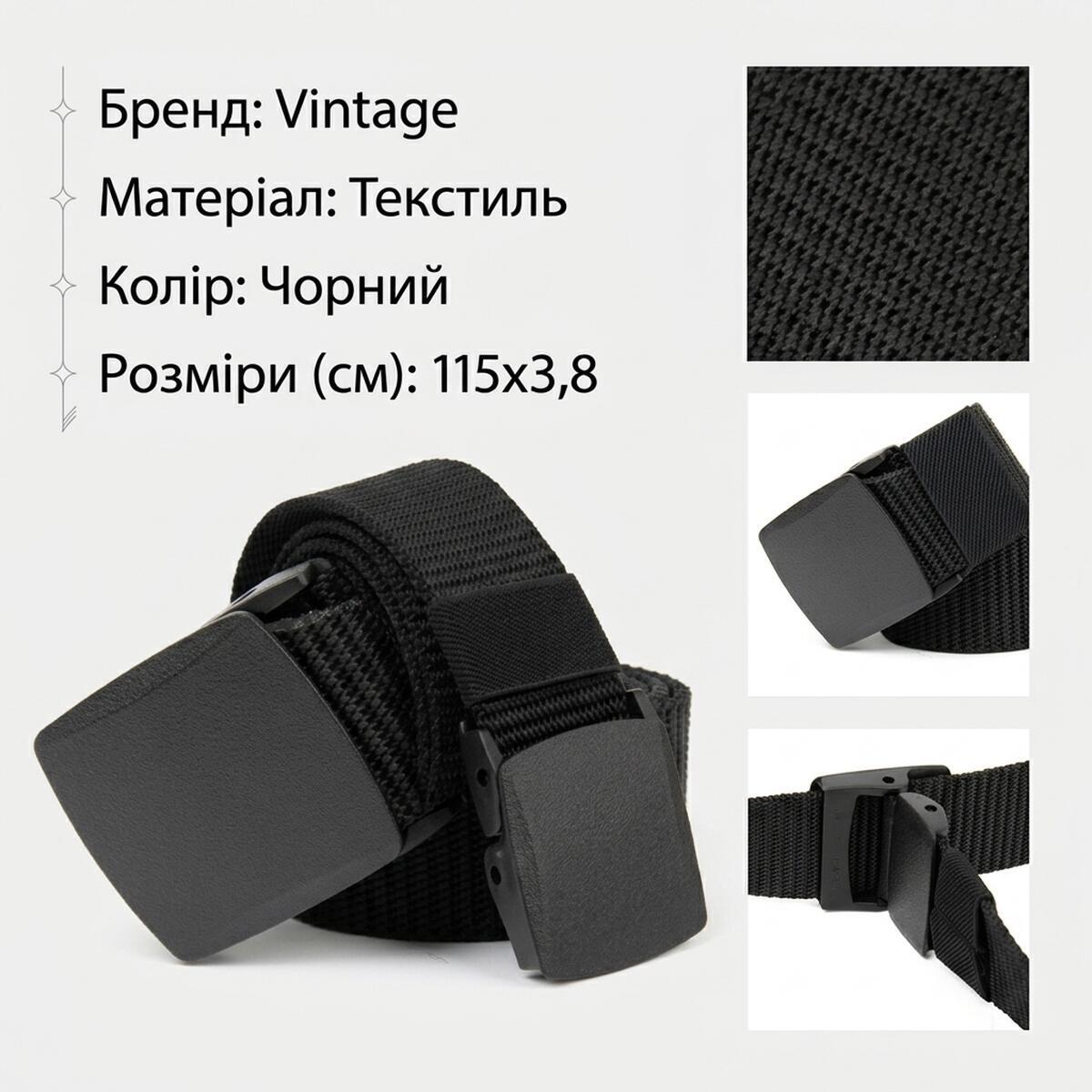 Ремінь чоловічий Vintage 20540 чорний фото3