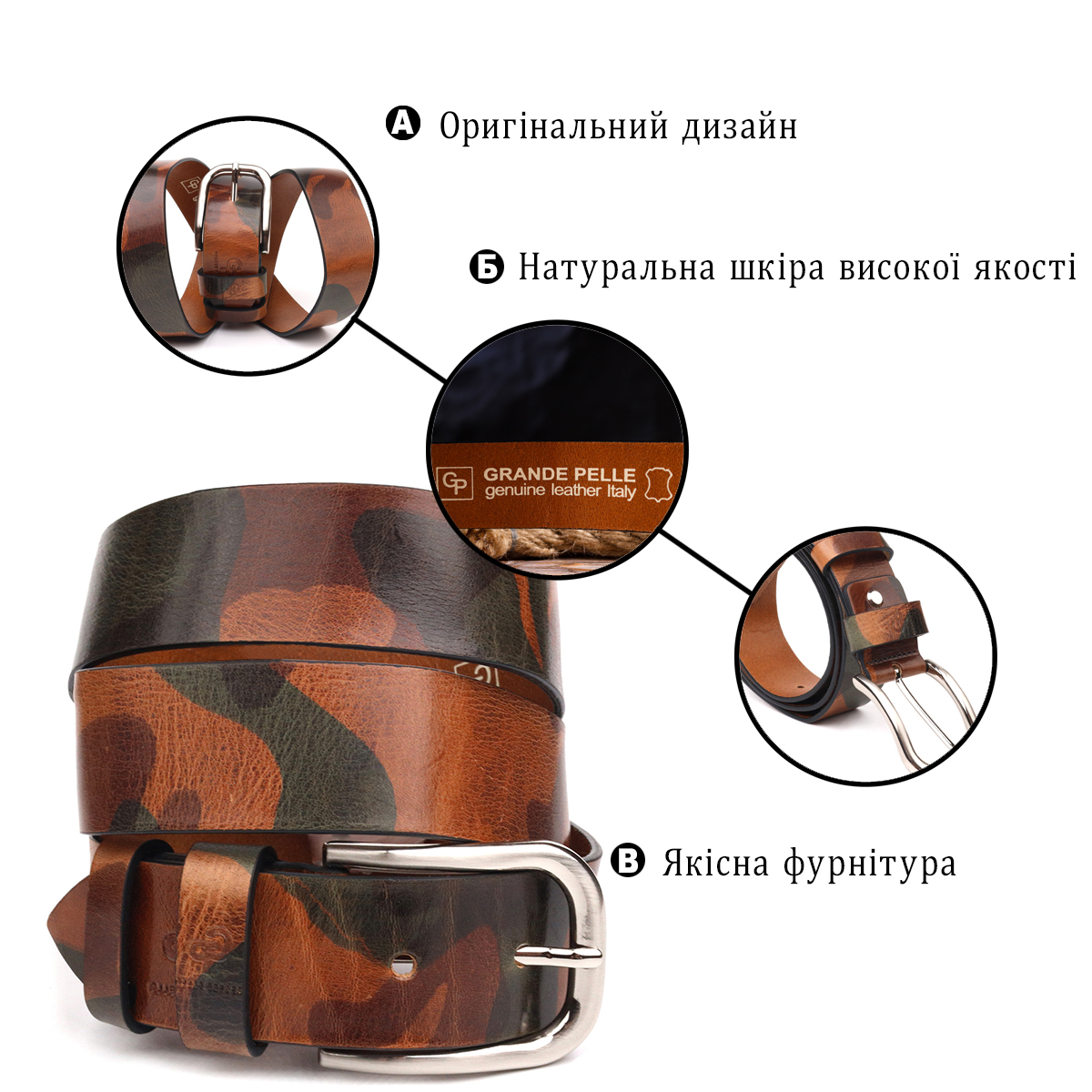 Ремень мужской кожаный Grande Pelle 21478 коричневый фото4