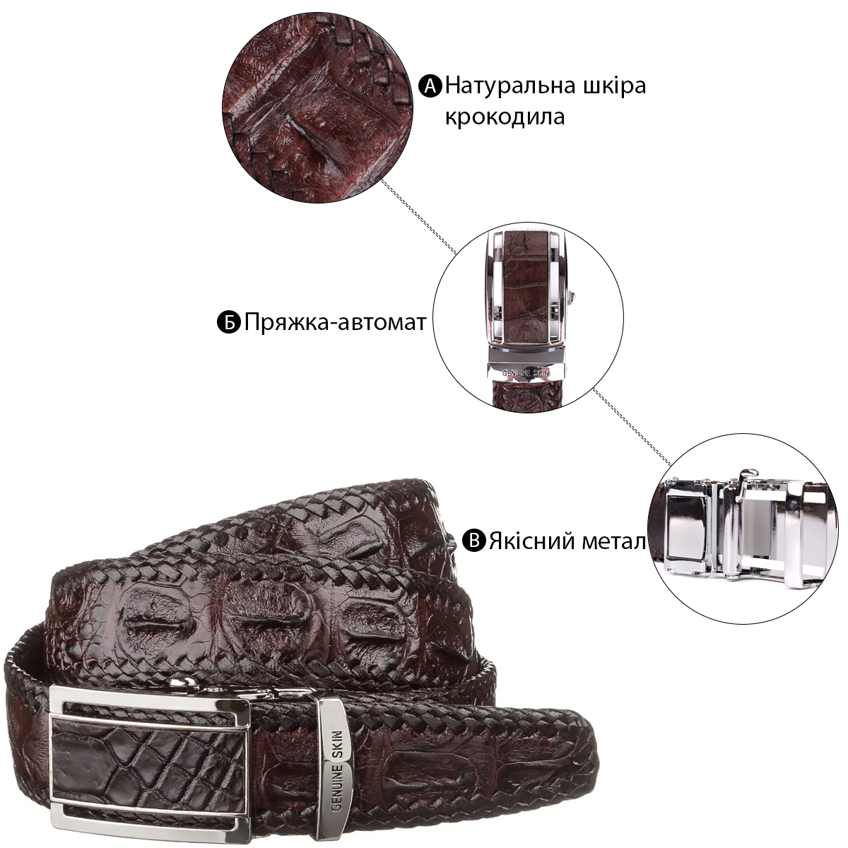 Ремень мужской кожаный Crocodile Leather 18171 коричневый фото9