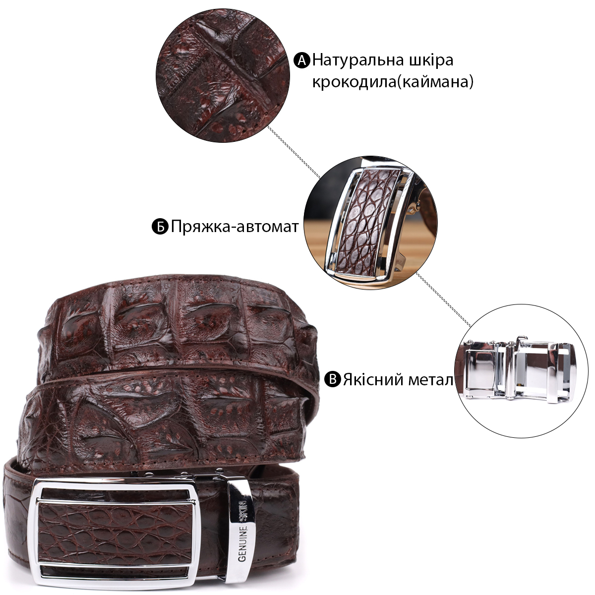 Ремень мужской кожаный Crocodile Leather 18235 коричневый фото5