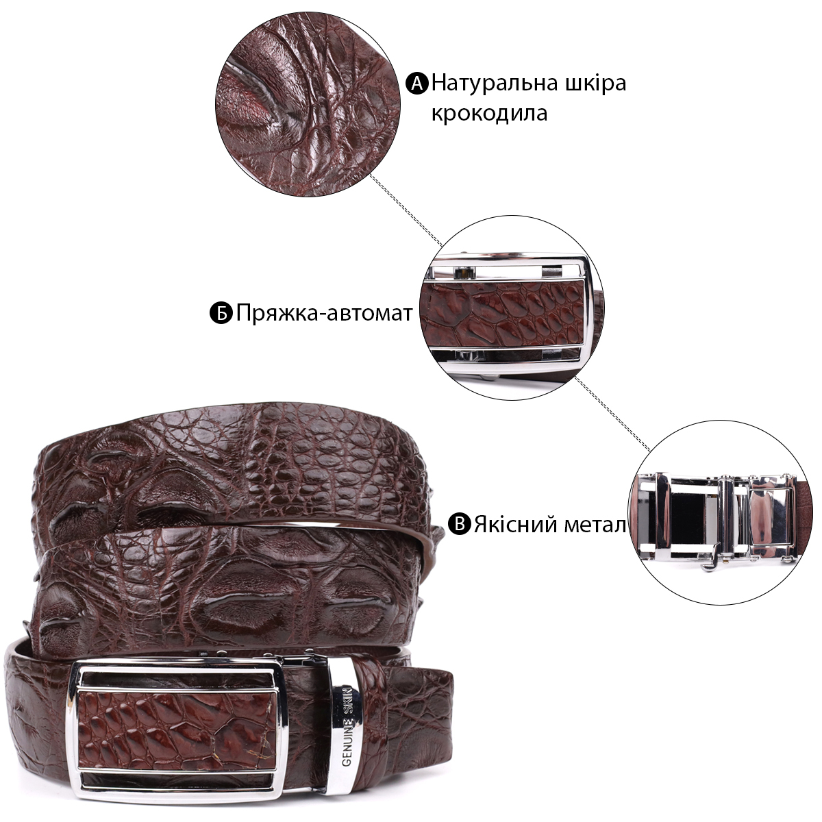 Ремень мужской кожаный Crocodile Leather 18240 коричневый фото9