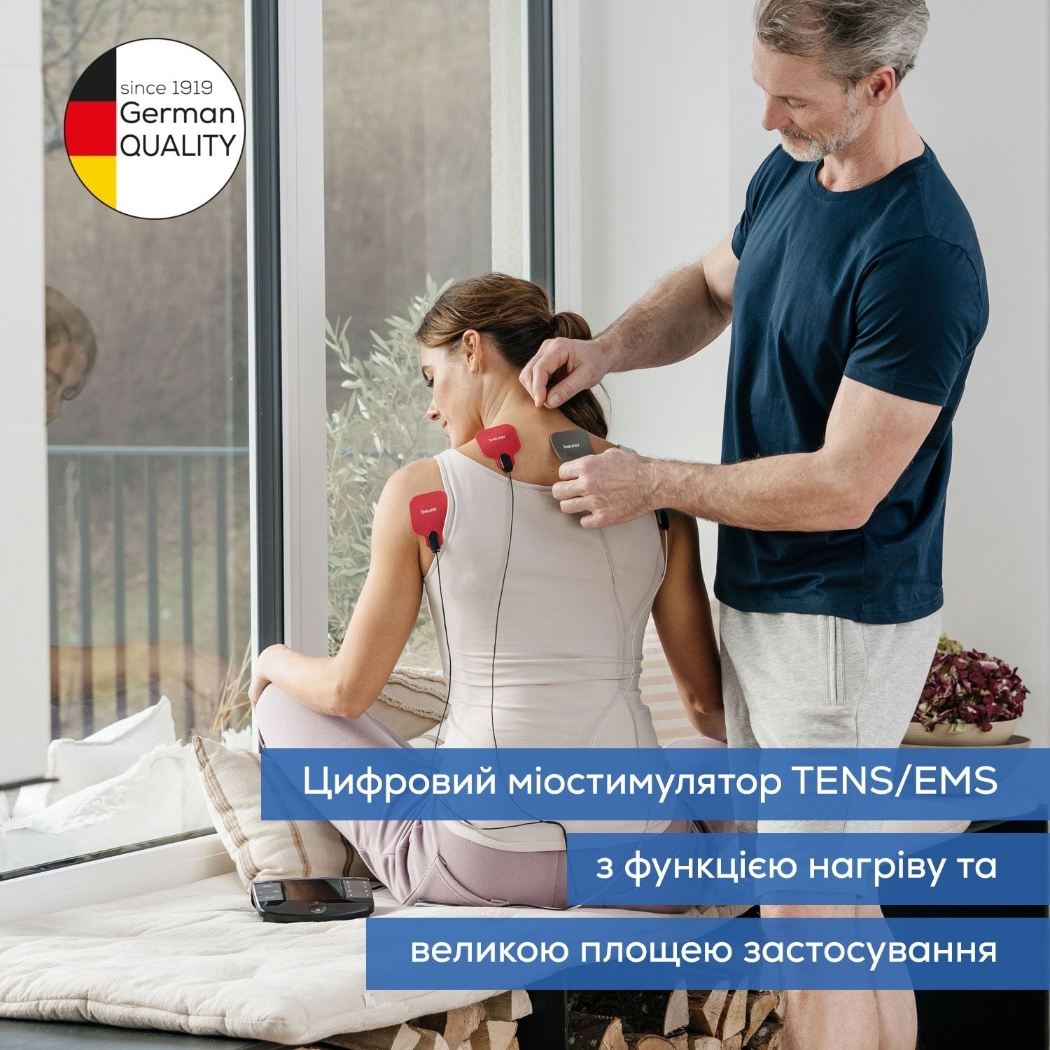 Электростимулятор для мышц Beurer EM 89 фото 