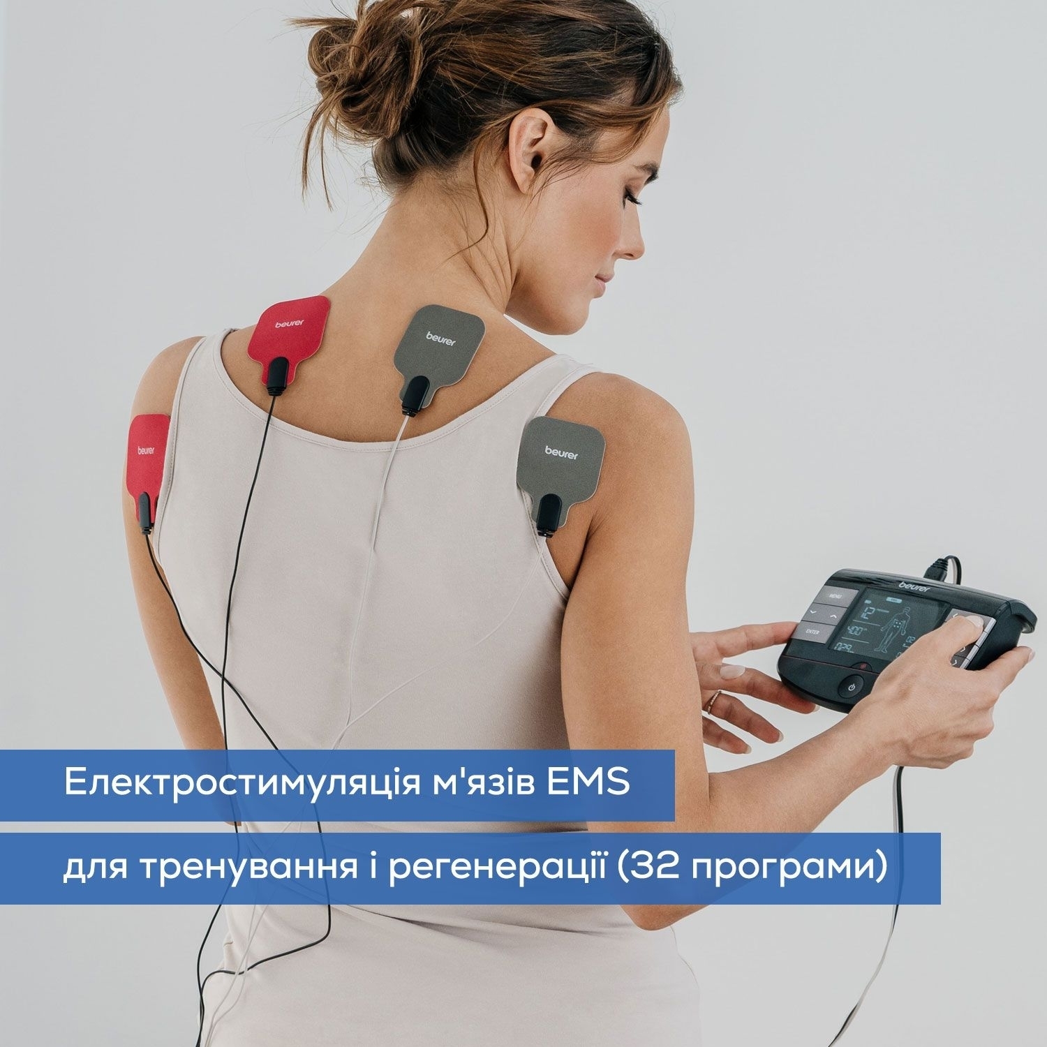 Электростимулятор для мышц Beurer EM 89 фото 