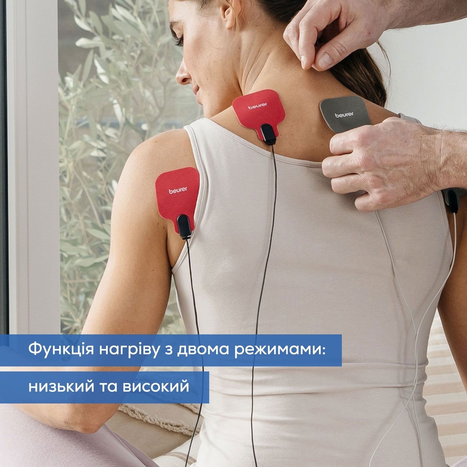 Электростимулятор для мышц Beurer EM 89 фото 