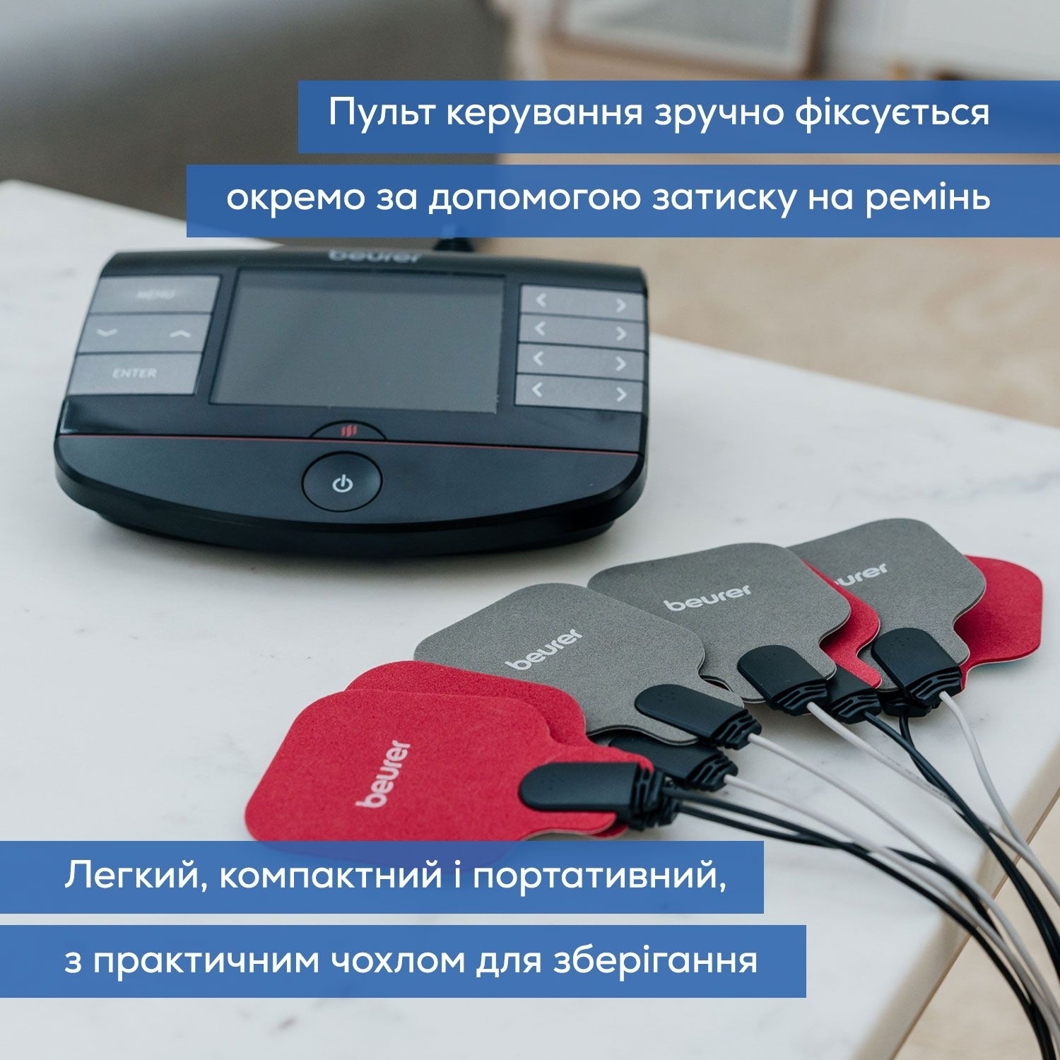 Электростимулятор для мышц Beurer EM 89 фото 