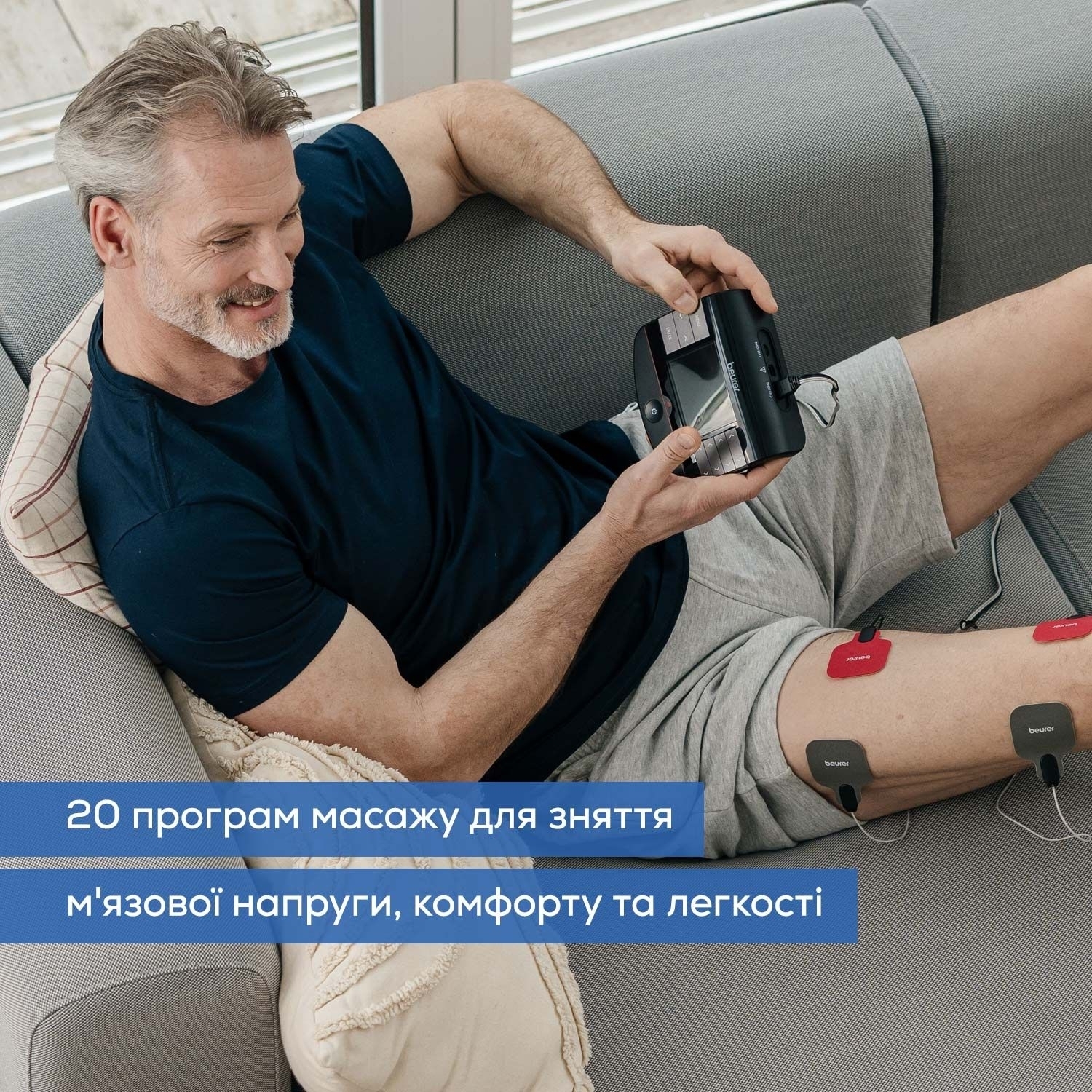 Электростимулятор для мышц Beurer EM 89 фото 