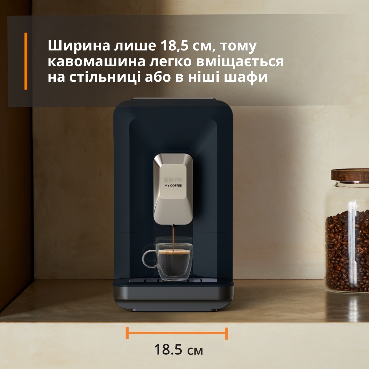 Кофемашина Krups My Coffee EA2004E0 фото 