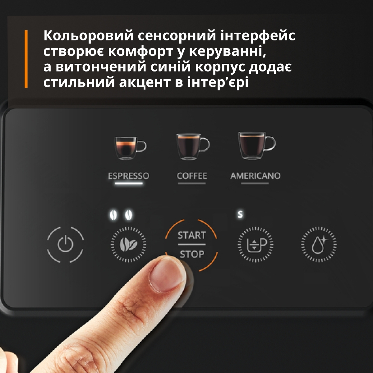 Кофемашина Krups My Coffee EA2004E0 фото 