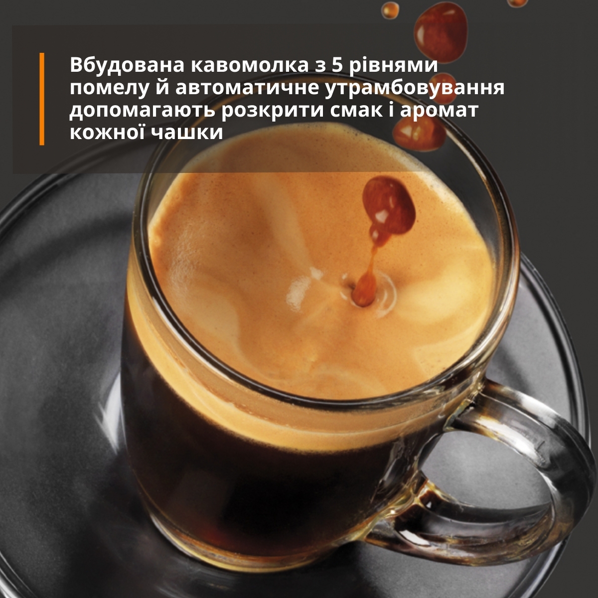 Кофемашина Krups My Coffee EA2004E0 фото 