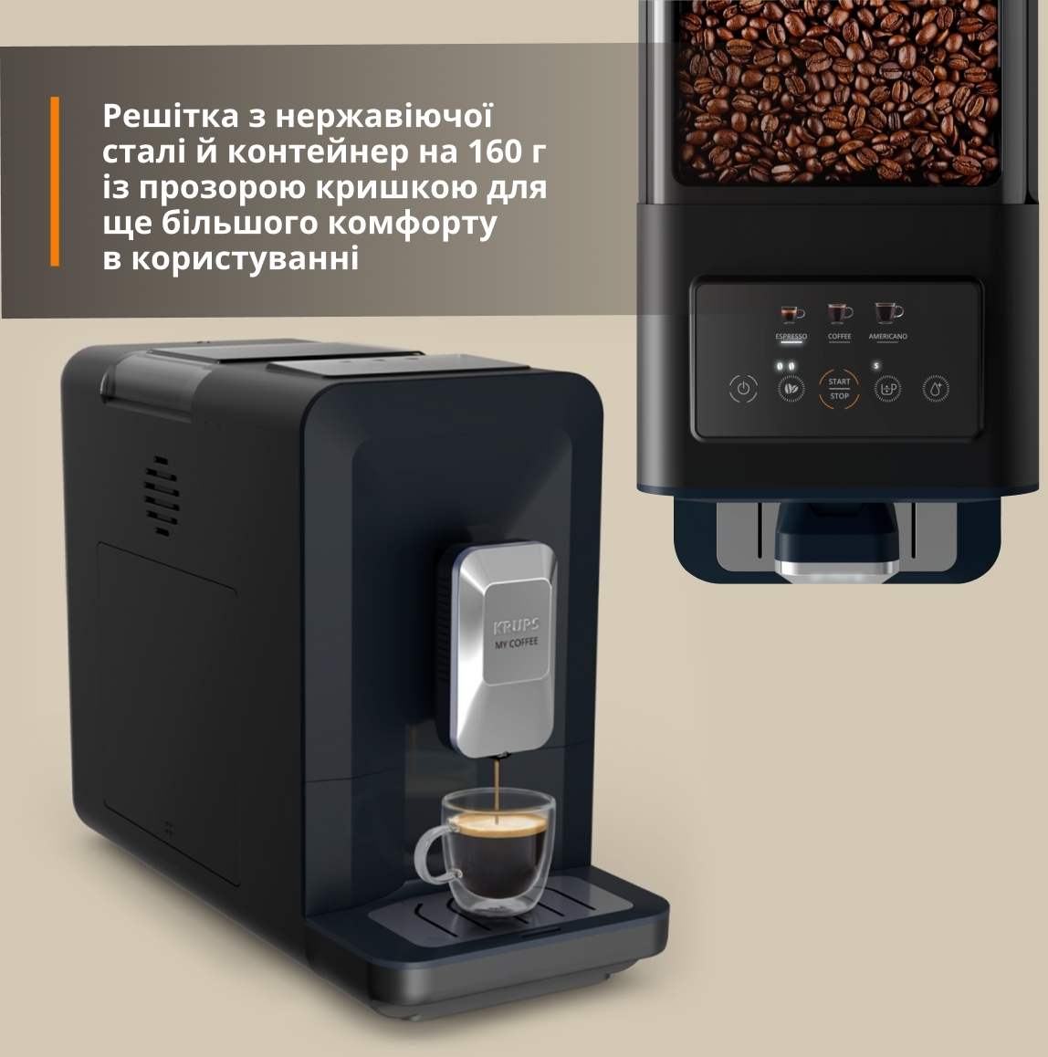 Кофемашина Krups My Coffee EA2004E0 фото 
