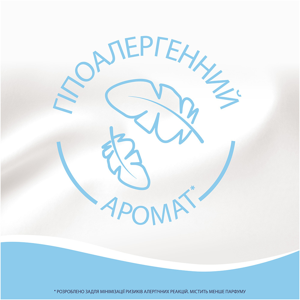 Кондиціонер для білизни Lenor Для чутливої шкіри 2 шт x 1.239 лфото4