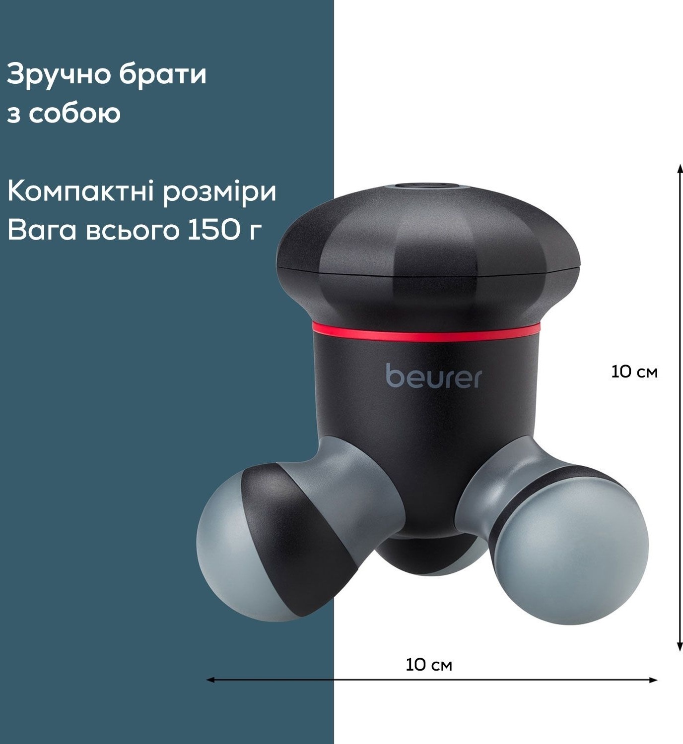 Массажер Beurer MG 18 фото 