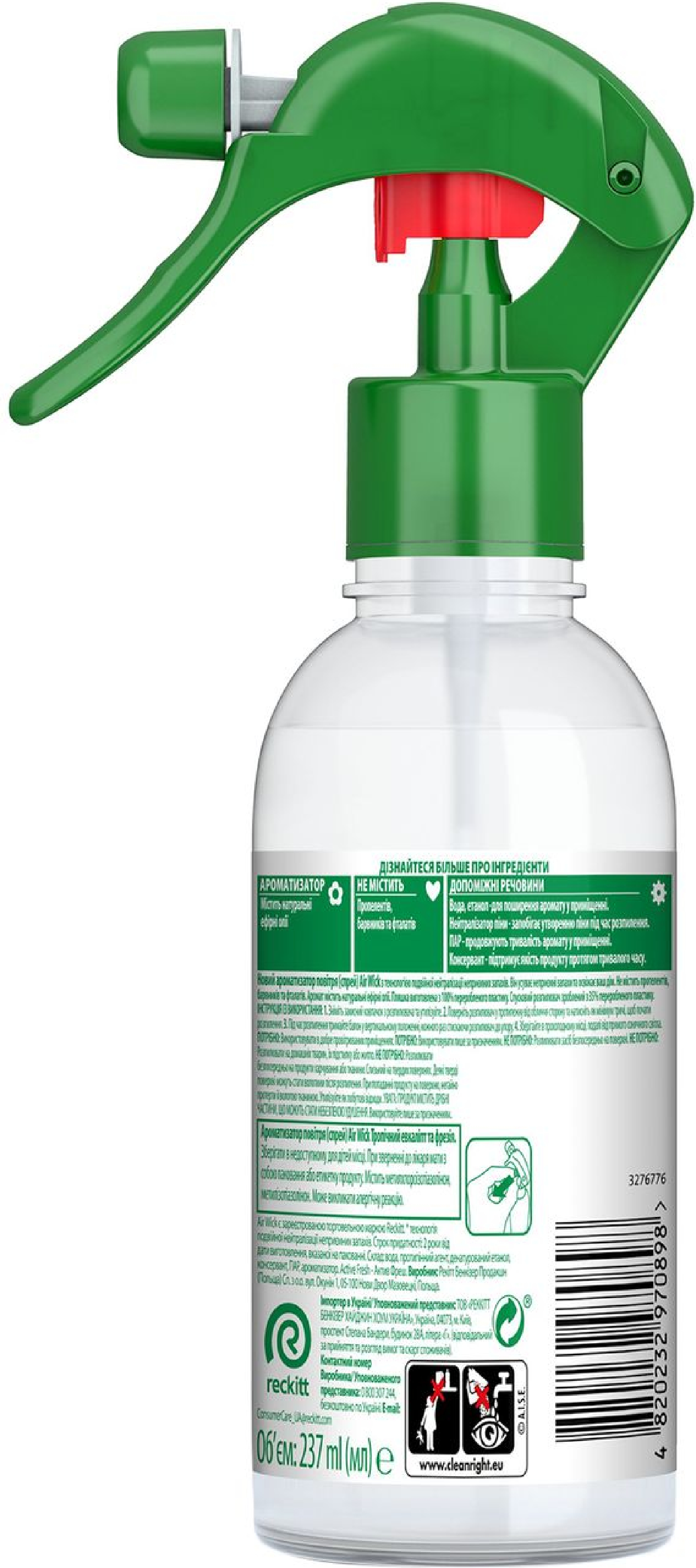 Ароматизатор воздуха Air Wick Active Fresh Тропический эвкалипт и фрезия 237 мл фото 2