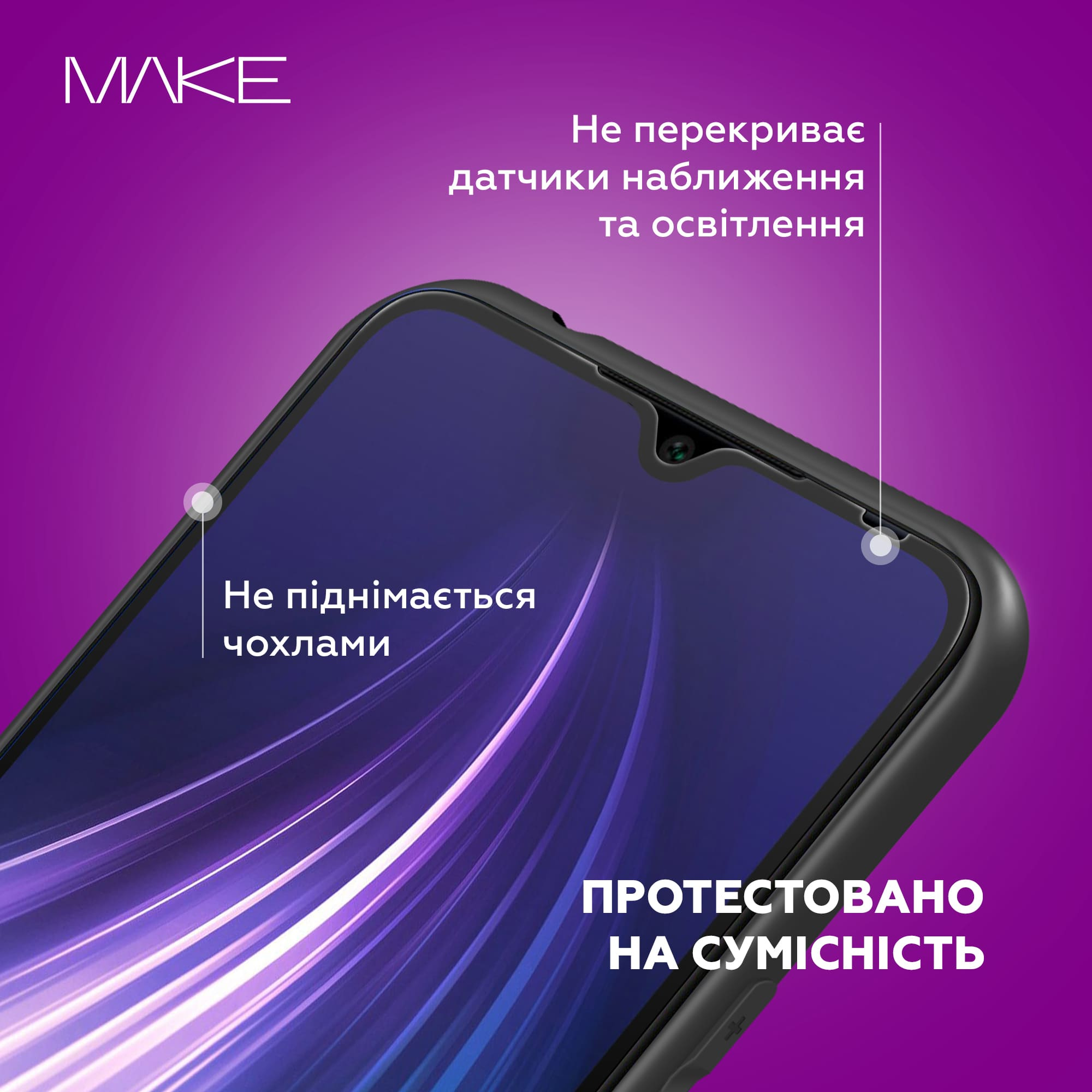 Защитное стекло MakeFuture для Samsung A37/A57 (MGF-SA37/SA57) фото 4