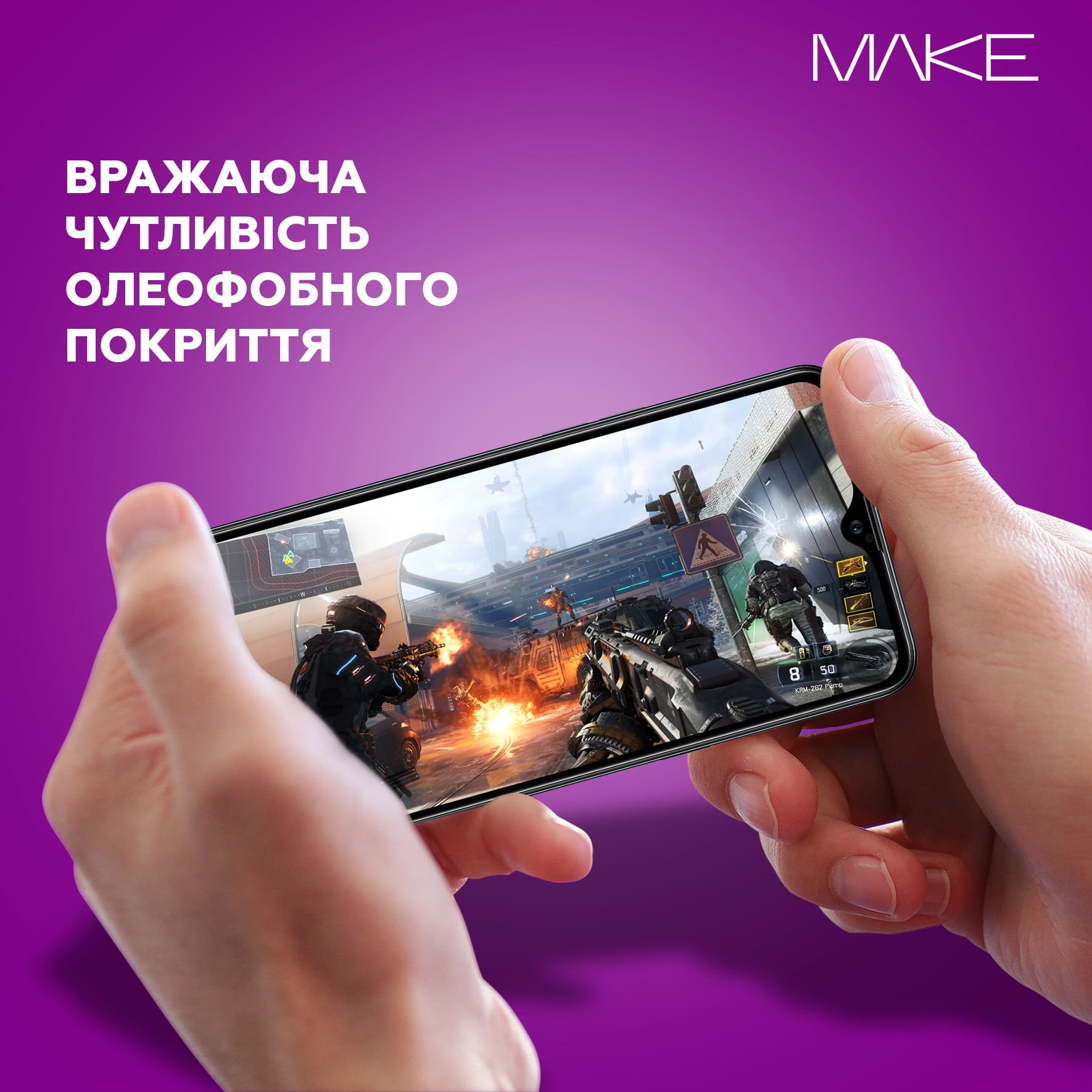 Защитное стекло MakeFuture для Samsung A37/A57 (MGF-SA37/SA57) фото 5