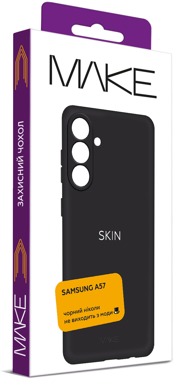 Чехол MakeFuture для Samsung A57 Skin Black (MCS-SA57BK) фото 