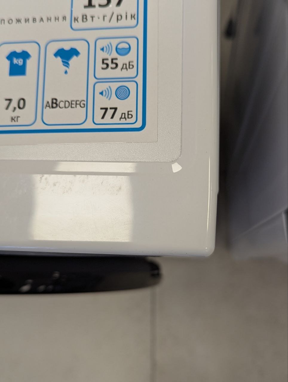 Стиральная машина LG F2Y1HS6W фото 