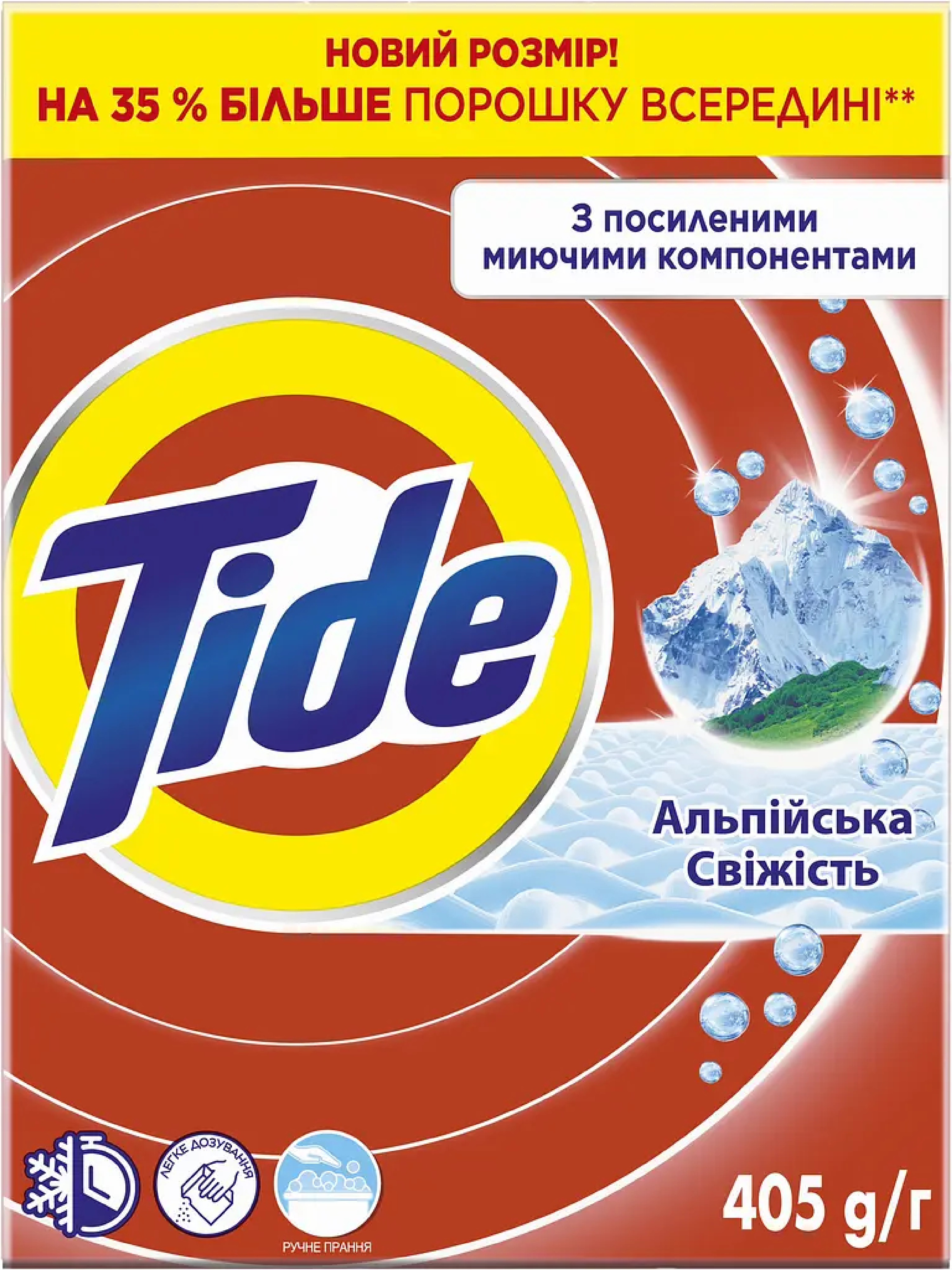 Стиральный порошок Tide Аква-Пудра Альпийская Свежесть Ручная стирка 405 г фото 