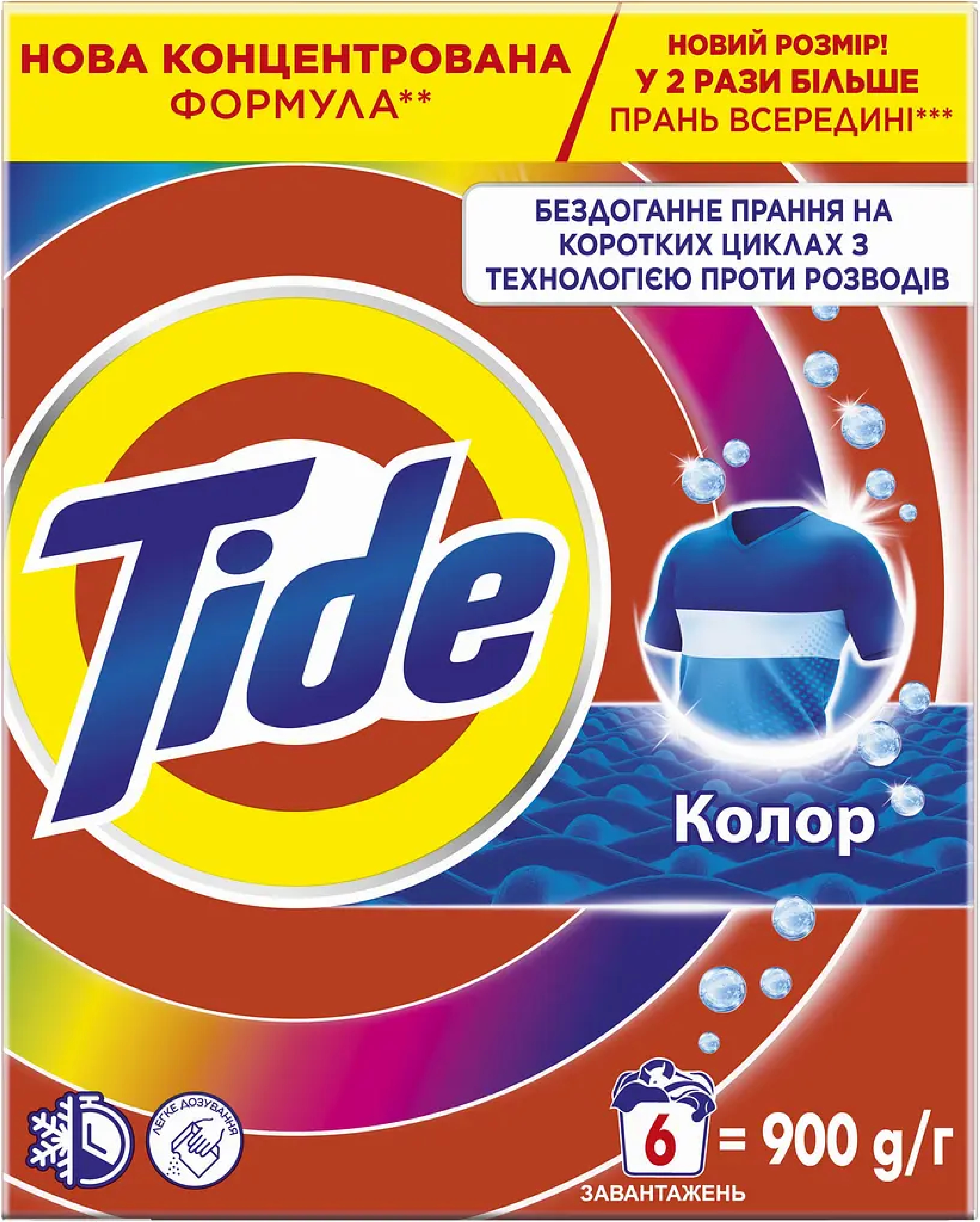 Стиральный порошок Tide Аква-Пудра Колор Автомат 900 г фото 