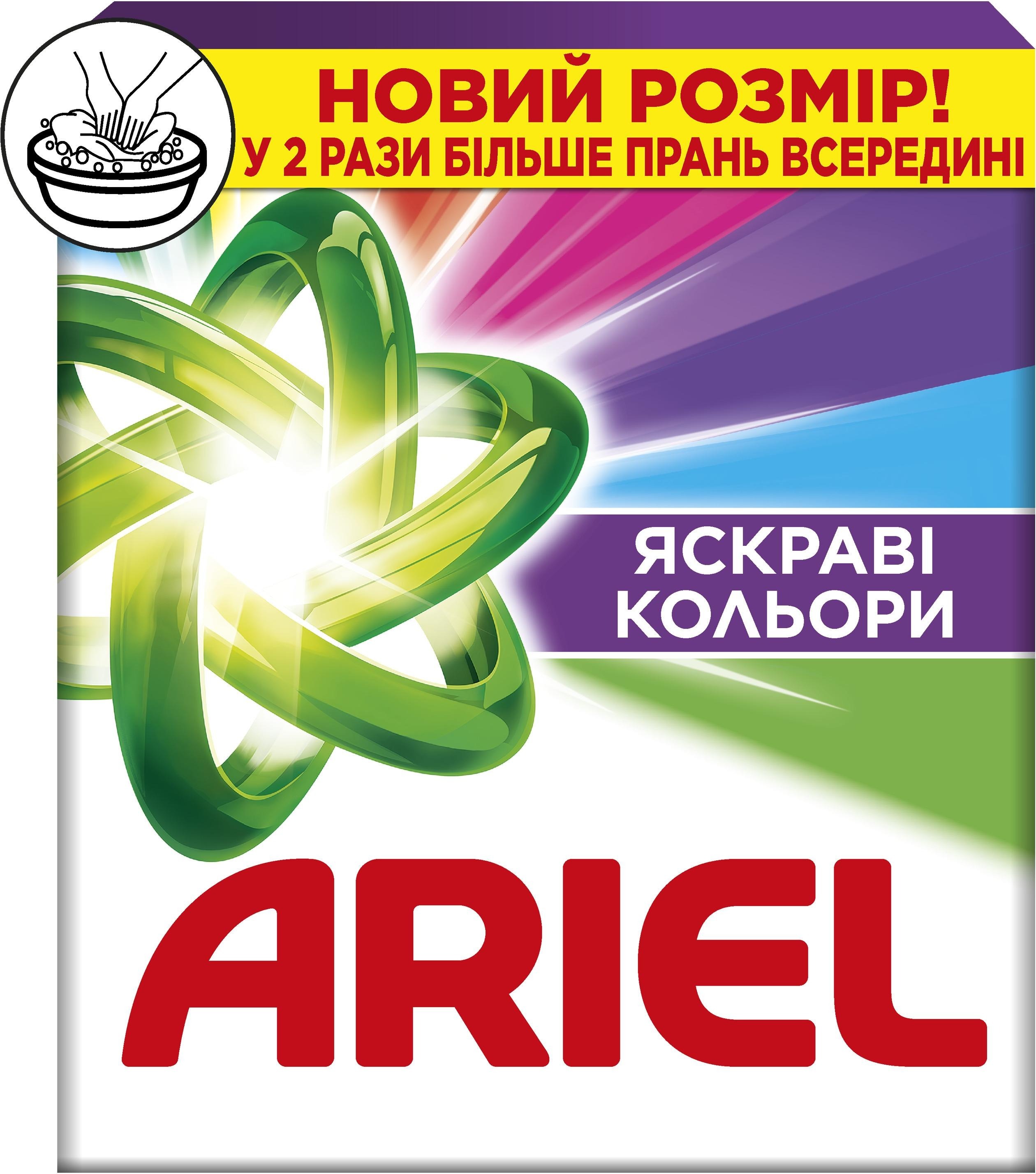 Стиральный порошок Ariel Аква-Пудра Колор Автомат 900 г фото 