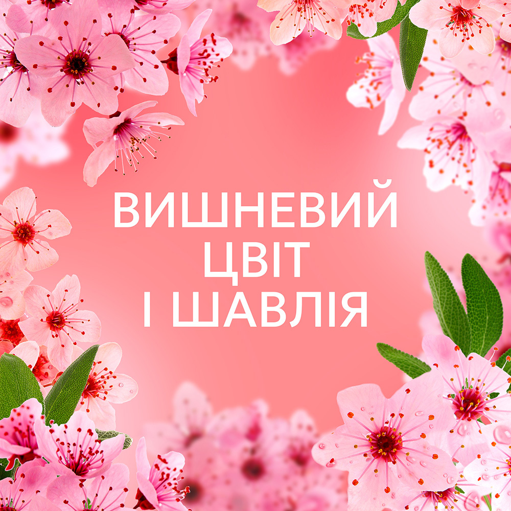 Кондиціонер для білизни Lenor Вишневий цвіт та Шавлія 987 млфото