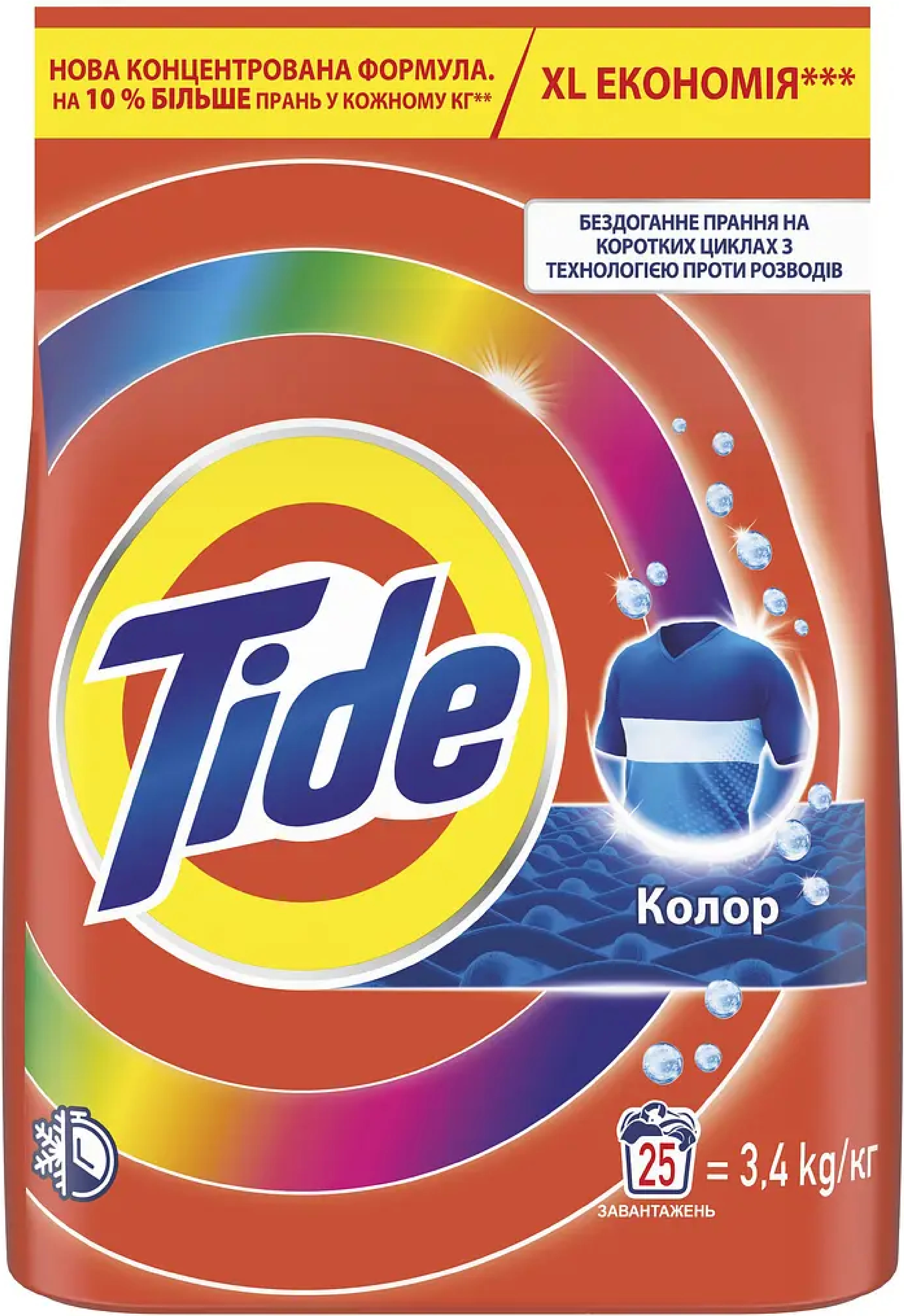 Стиральный порошок Tide Аква-Пудра Колор Автомат 3,4 кг фото 
