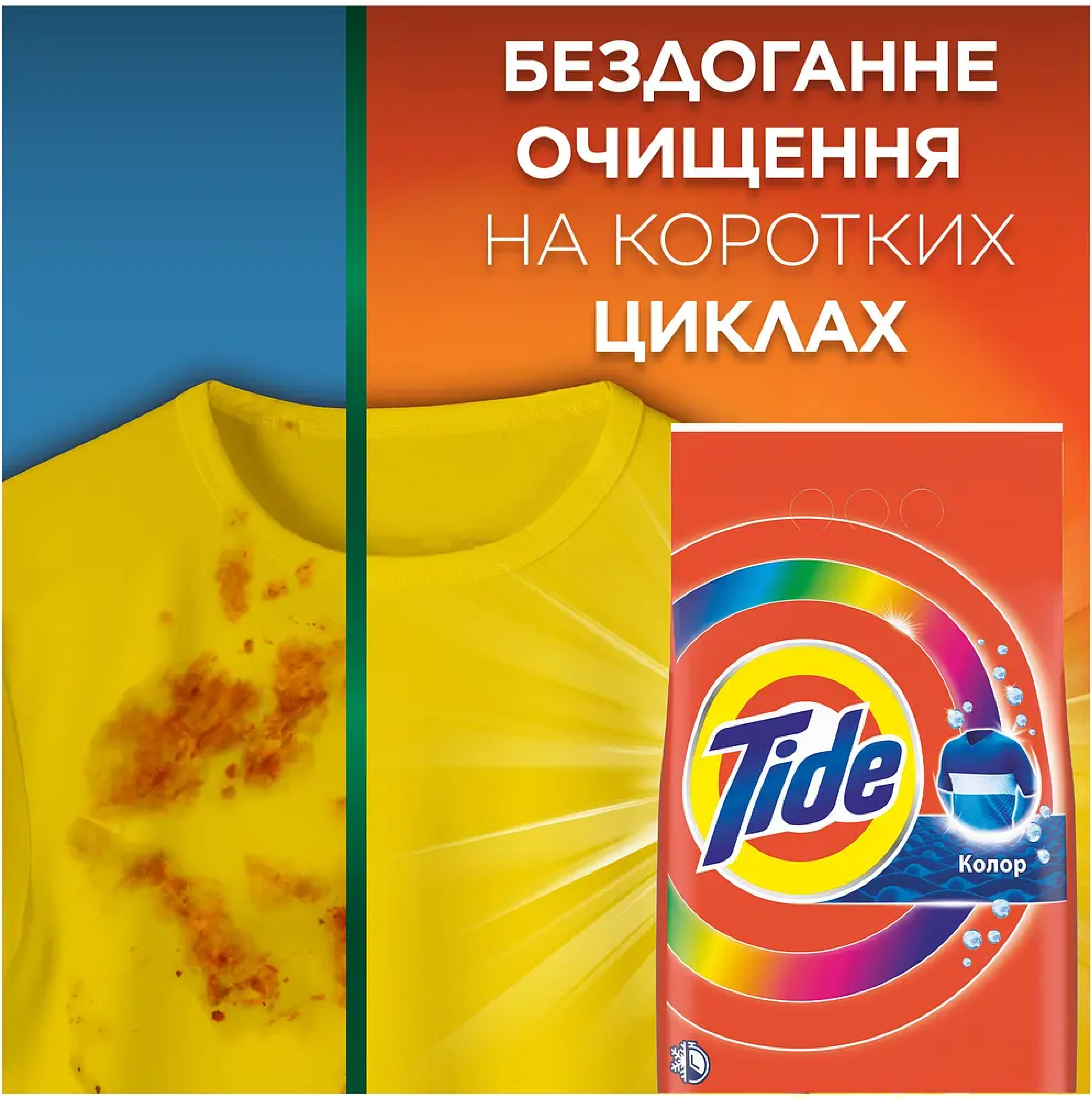 Стиральный порошок Tide Аква-Пудра Колор Автомат 3,4 кг фото 