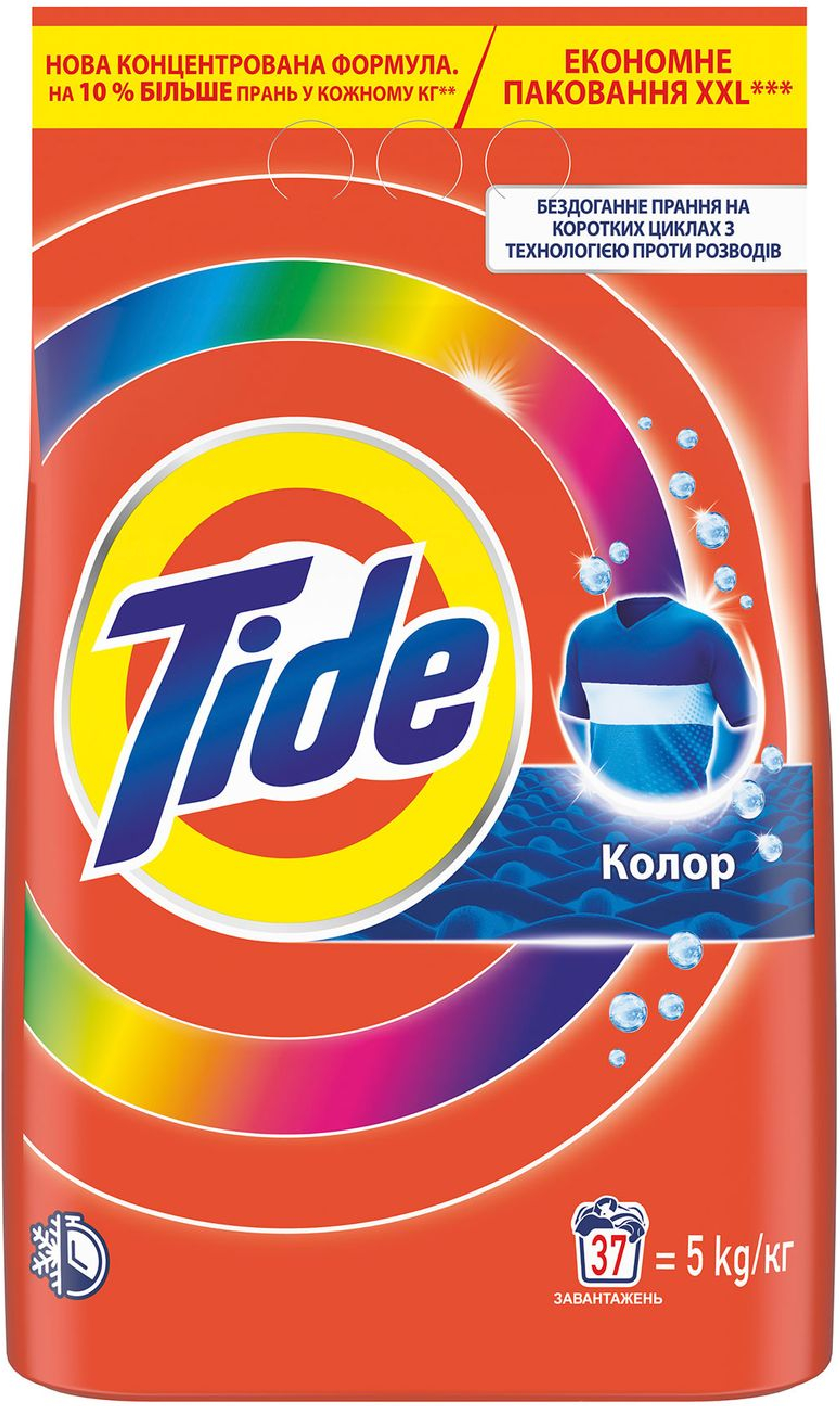 Пральний порошок Tide Аква-Пудра Колор Автомат 5 кгфото