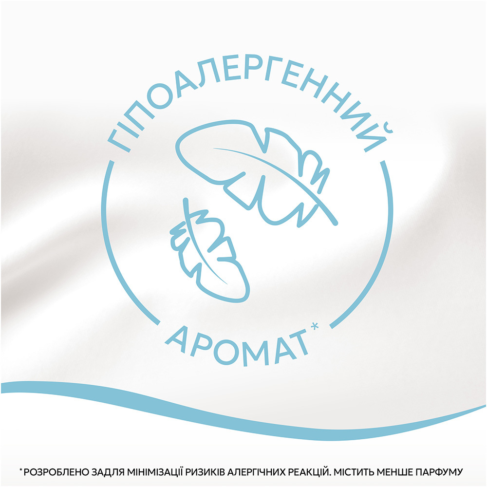 Кондиционер для белья Lenor Для чувствительной кожи 1,239 л фото 5