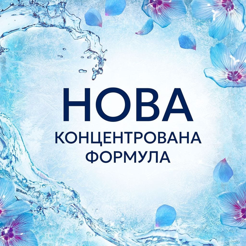 Кондиционер для белья Lenor Пробуждение весны 987 мл фото 