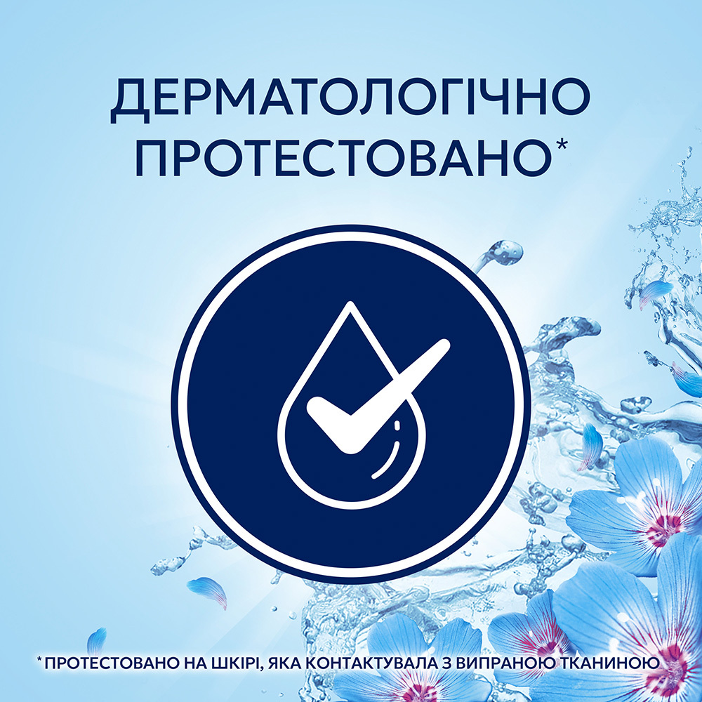 Кондиціонер для білизни Lenor Пробудження весни 1,239 лфото