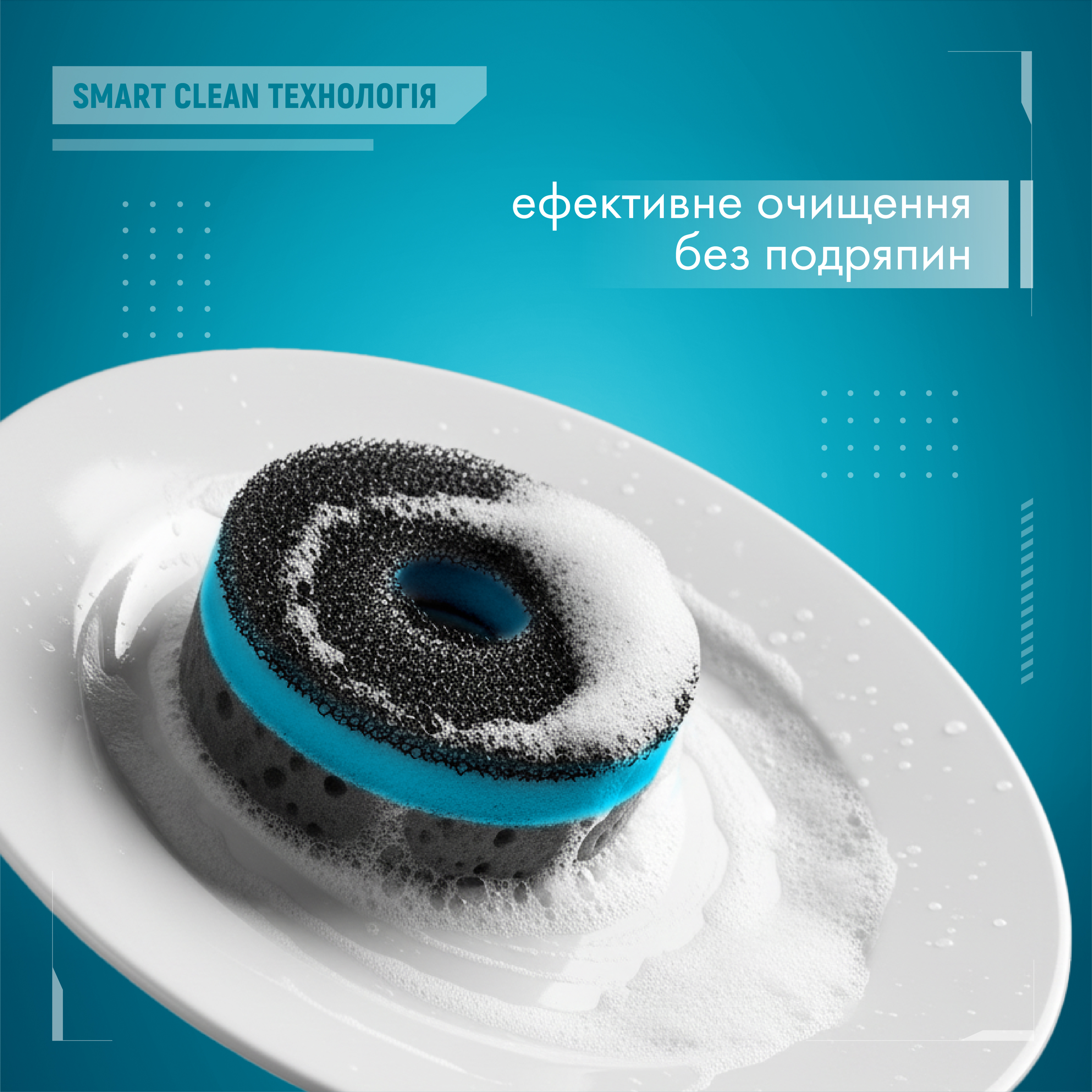 Губки кухонные Maxi Power Nanomatic 4 шт фото 