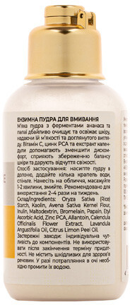 Пудра для умывания Vesna Pro Skin Enzyme Balance Powder Энзимная 100 мл фото 