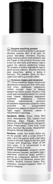 М'яка ензимна пудра для вмивання Joko Blend 70 гфото
