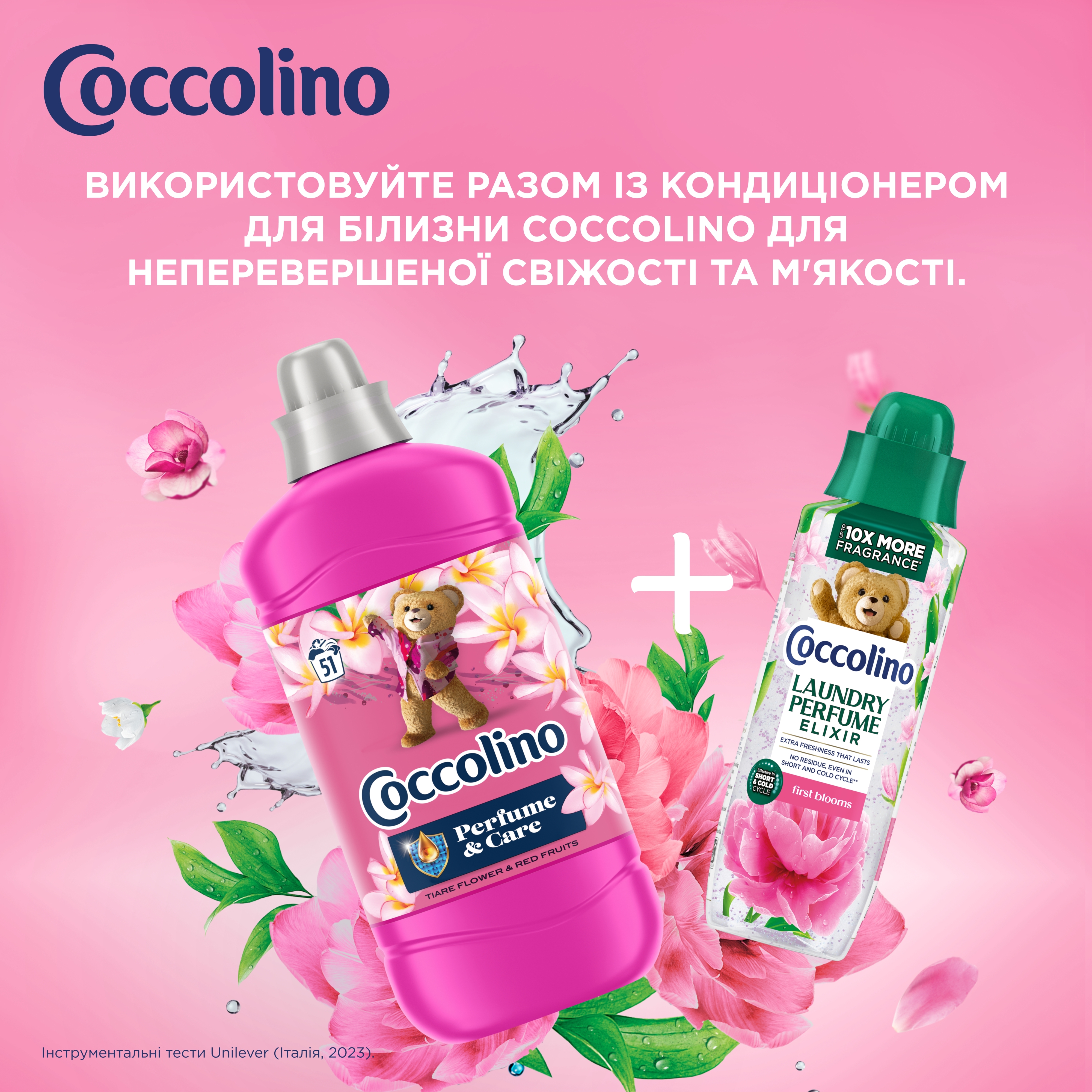 Парфум для одягу Coccolino Еліксир Весняні квіти 460 млфото