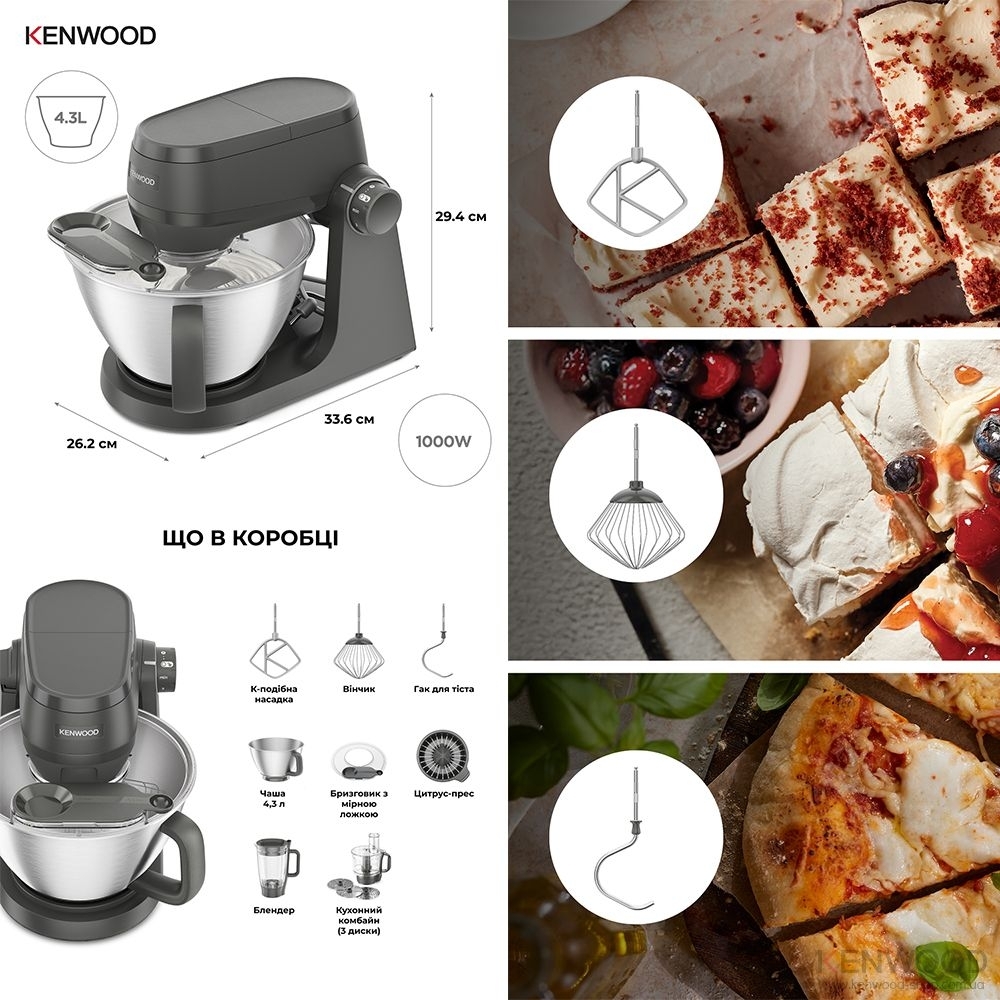 Кухонная машина Kenwood KHC 30.050 GY фото 