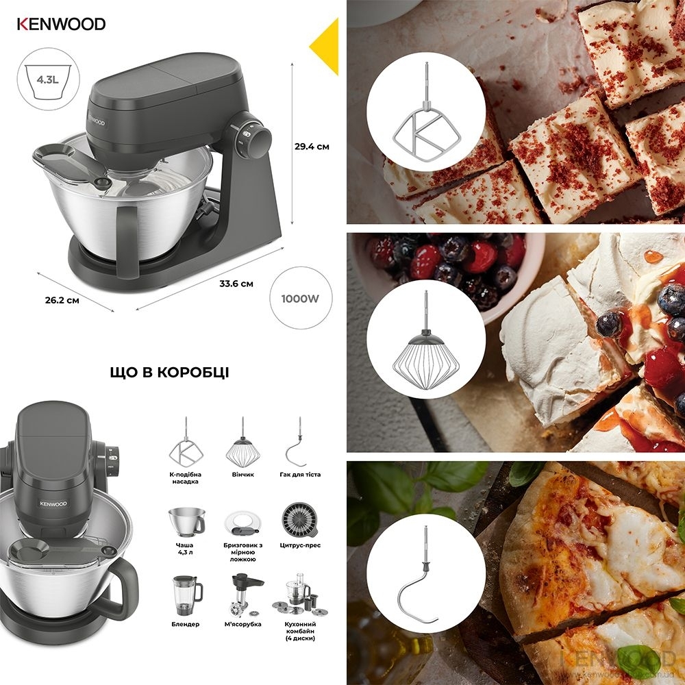 Кухонная машина Kenwood KHC 30.070 GY фото 