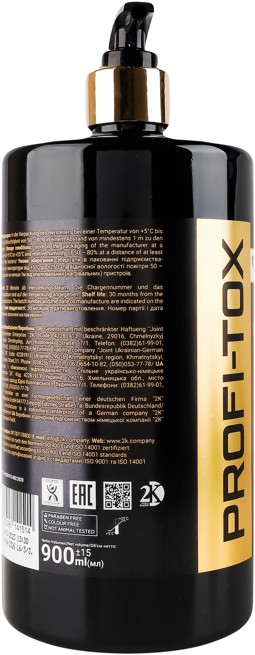 Маска для волосся Dalas з кератином, колагеном та гіалуроновою кислотою 900 млфото