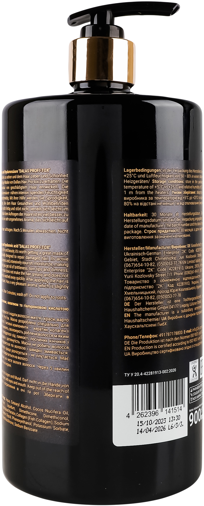 Маска для волосся Dalas з кератином, колагеном та гіалуроновою кислотою 900 млфото