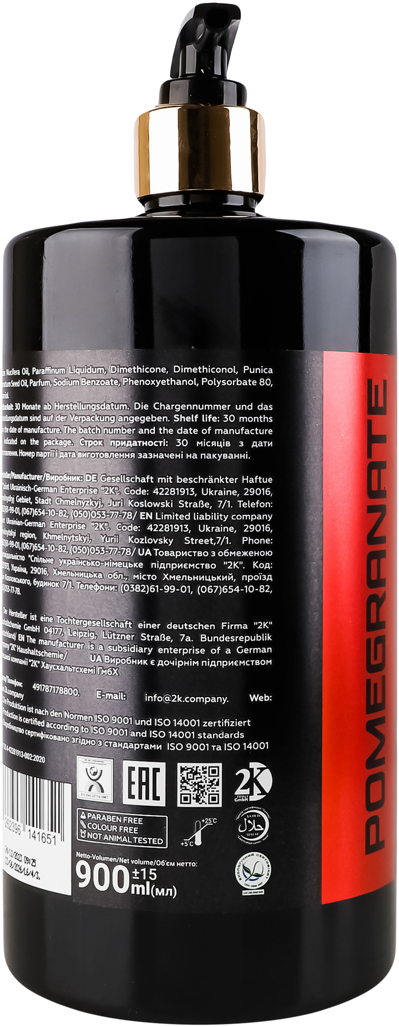 Маска для волосся Dalas з олією граната та кокоса 900 млфото