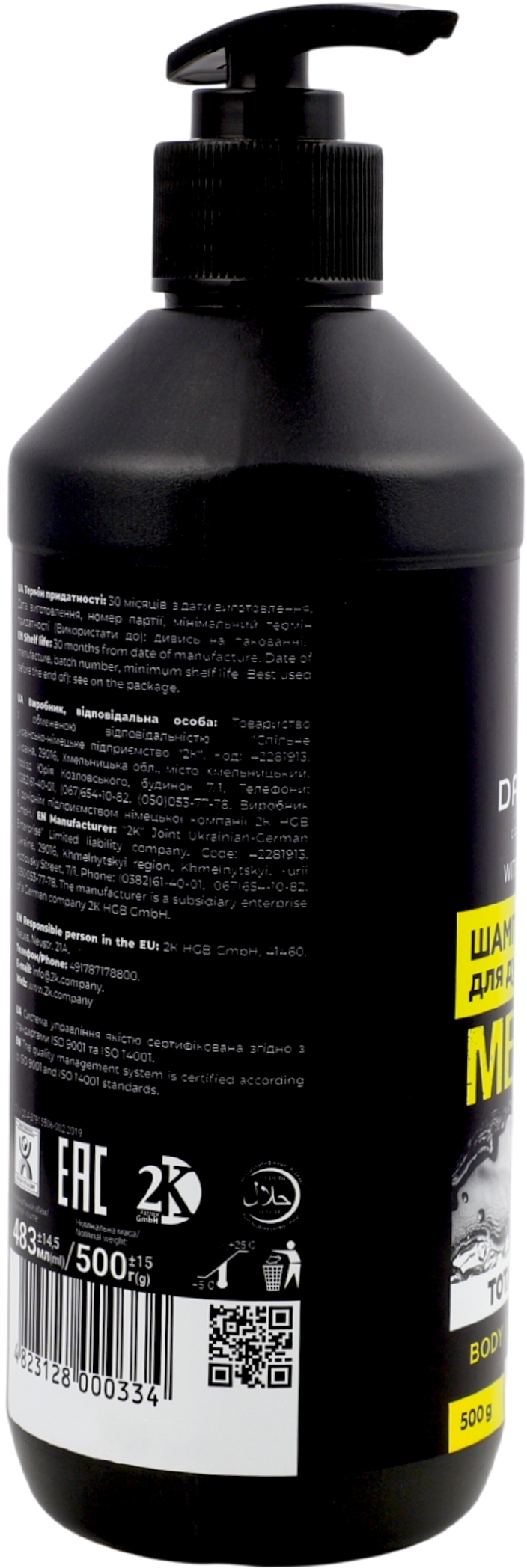 Шампунь-гель для душу Dalas 3в1 Total clean чоловічий 500 гфото4
