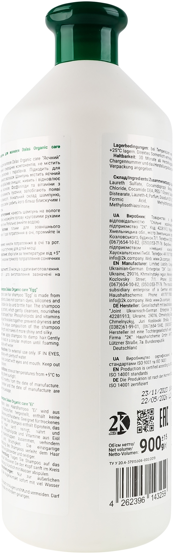 Шампунь для волос Dalas Organic care Яичный 900 г фото 