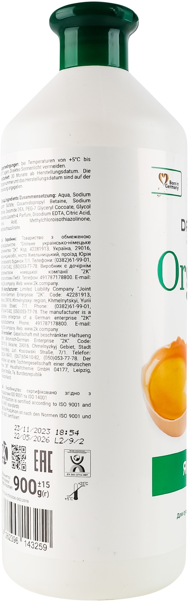 Шампунь для волос Dalas Organic care Яичный 900 г фото 